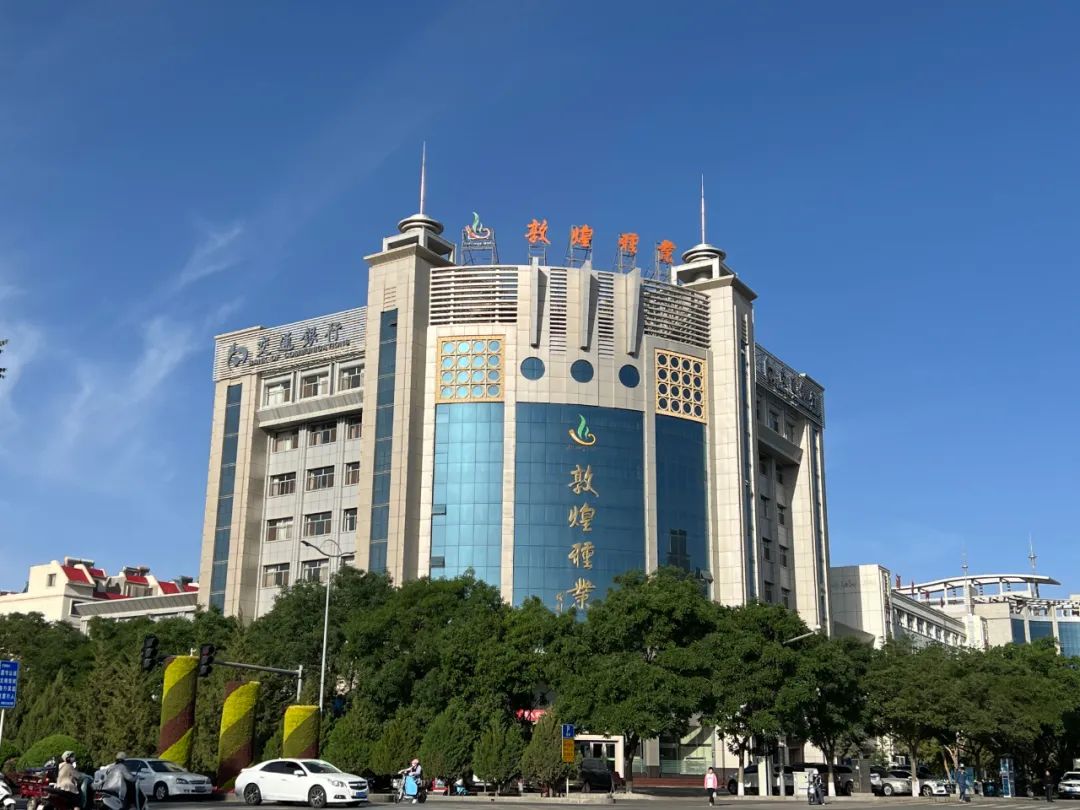 喜訊！敦煌種業(yè)獲批企業(yè)技能人才自主評(píng)價(jià)資質(zhì)