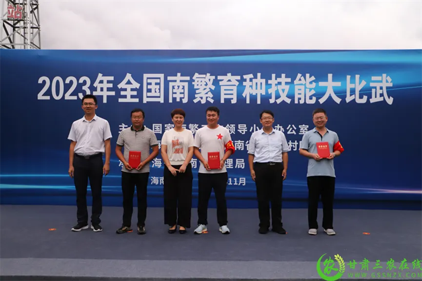喜報！首屆全國南繁育種技能大比武活動在海南舉行 敦煌種業(yè)選手分別在競賽中獲得一、二等獎