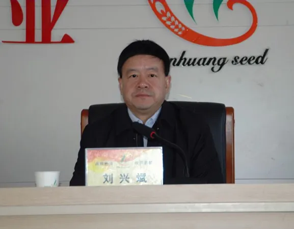 敦煌種業(yè)集團(tuán)黨委召開2023年度黨組織書記抓基層黨建和人才工作述職評議考核大會(huì)