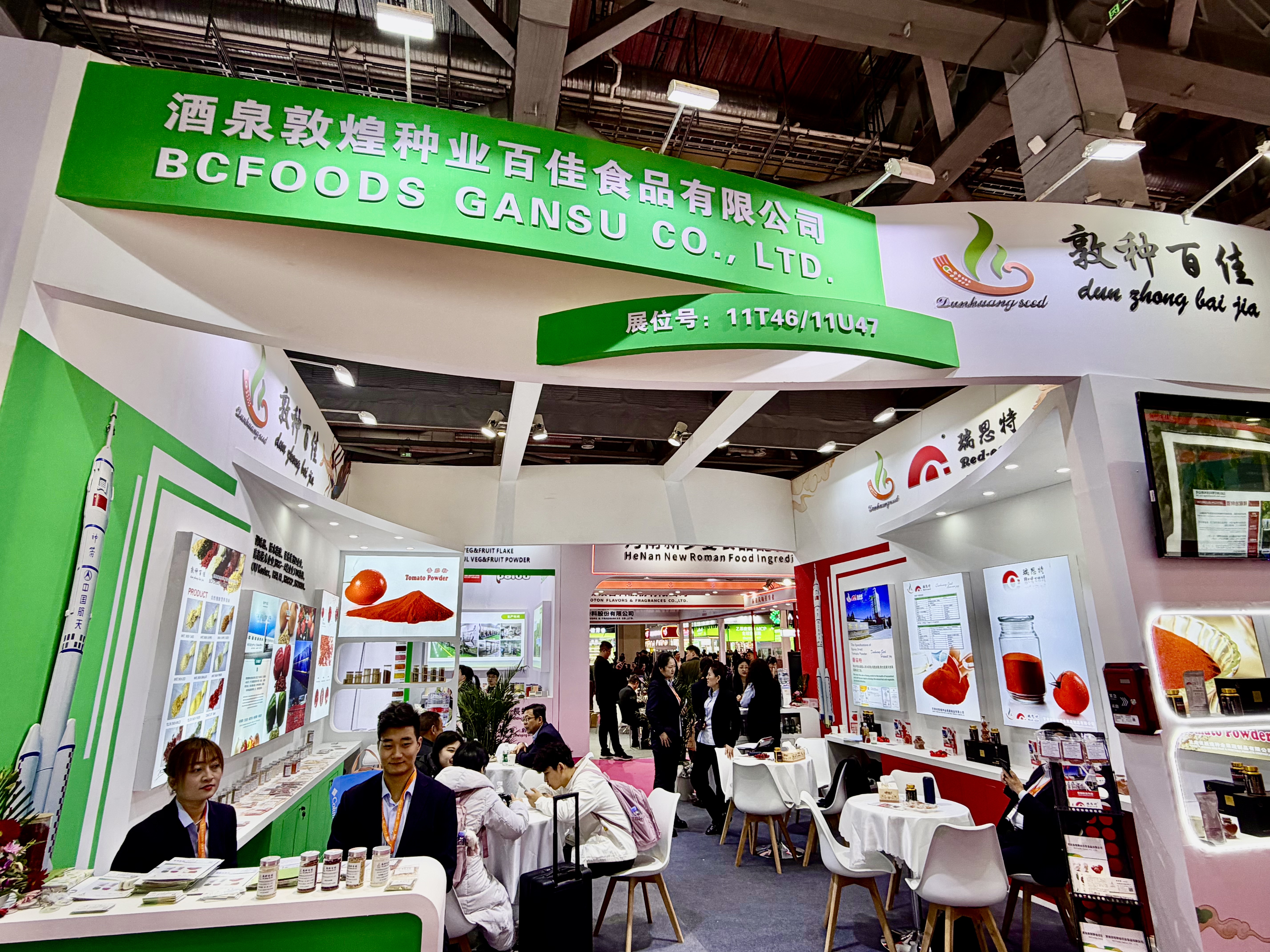深耕天然配料領(lǐng)域   敦煌種業(yè)力塑健康食品新標(biāo)桿 ——公司系列產(chǎn)品參展第二十九屆中國國際食品添加劑和配料展覽會