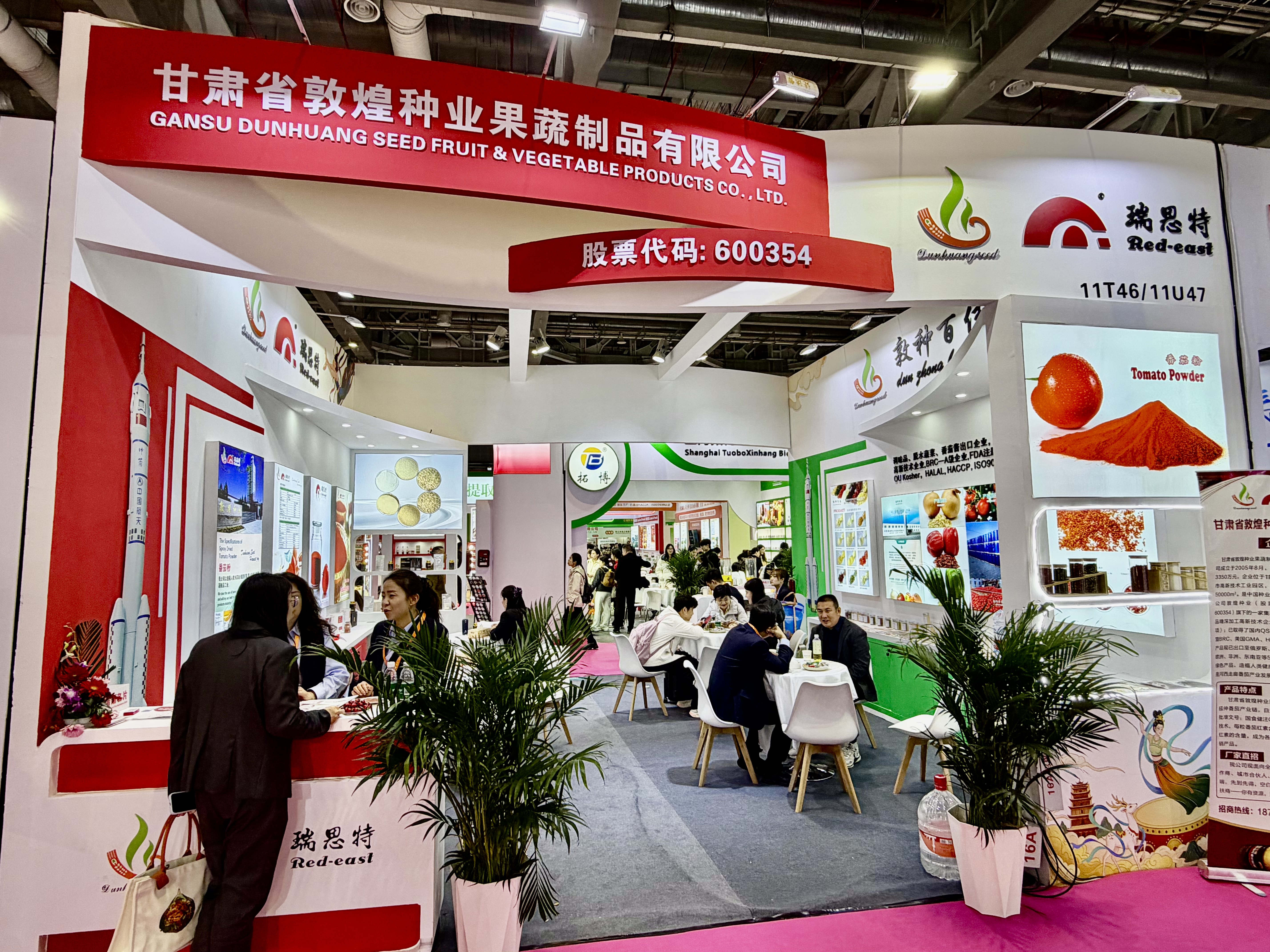 深耕天然配料領(lǐng)域   敦煌種業(yè)力塑健康食品新標(biāo)桿 ——公司系列產(chǎn)品參展第二十九屆中國國際食品添加劑和配料展覽會