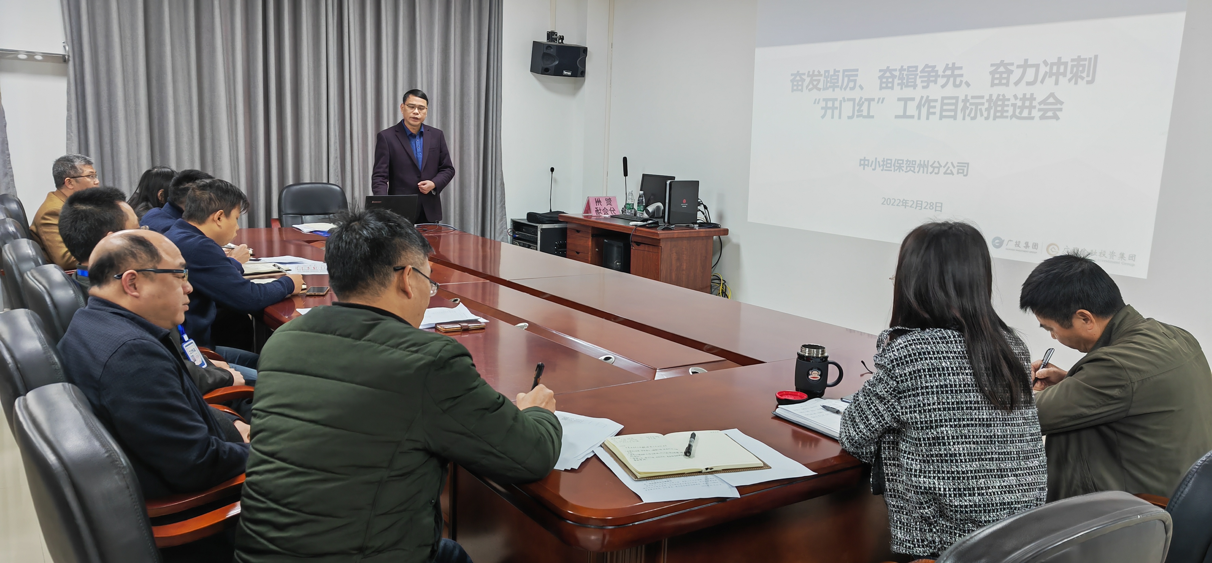 奮發(fā)踔厲、奮輯爭先、奮力沖刺 --中小擔保賀州分公司召開“開門紅”工作推進會
