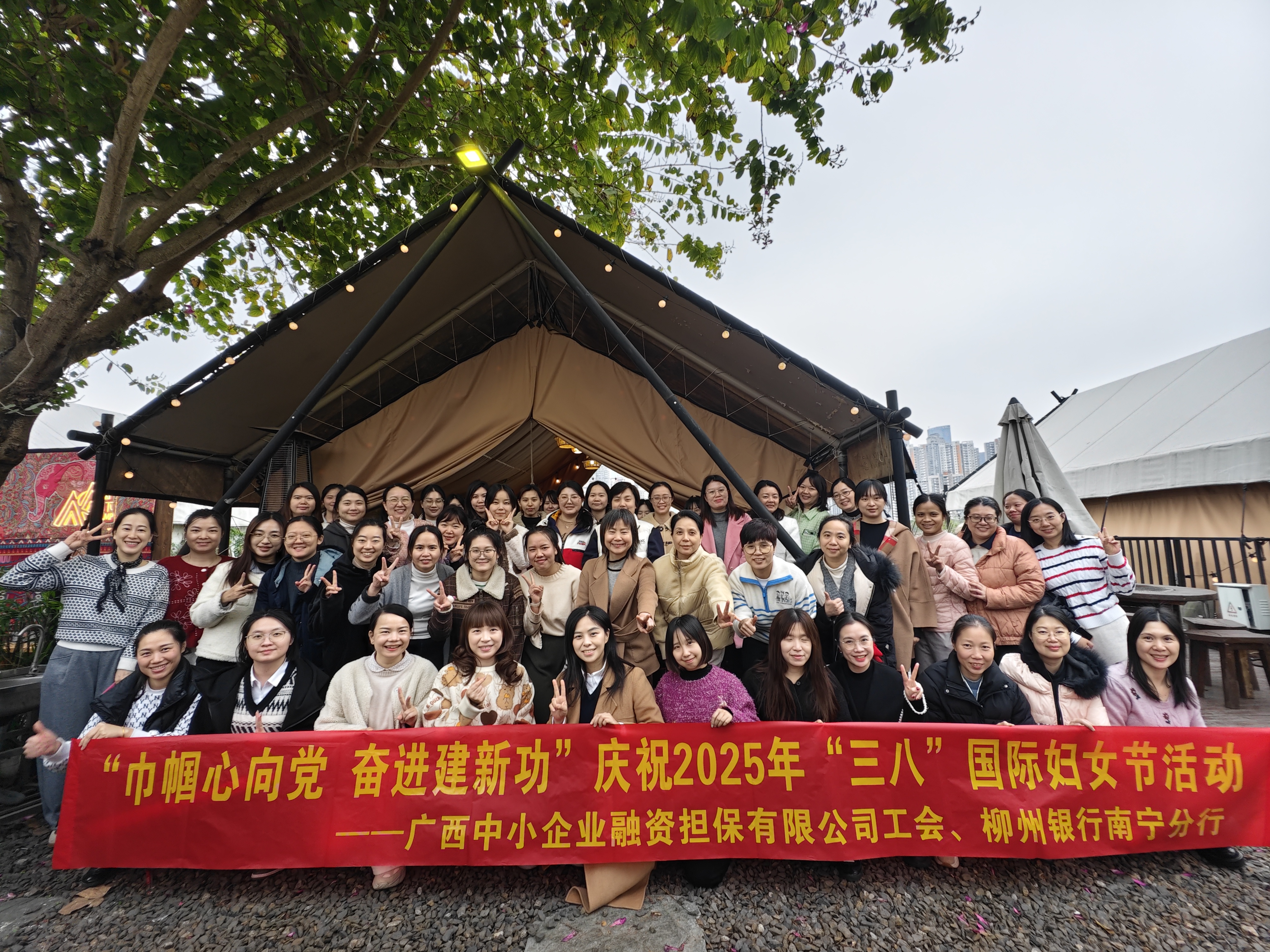 女神節(jié)快樂！中小擔保舉辦“三八”婦女節(jié)主題活動